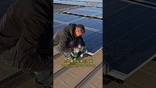 Vous voulez la sensation de légèreté des panneaux flexibles et la résistance des panneaux rigides ?